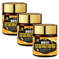 기력회복 피로 면역력 에좋은음식 호주산 엄마애손 로얄 로열 젤리 제리 효능 50g 3개, ★판매자추천★ 로얄제리분말 50g 3통