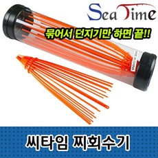 [품질고수] 씨타임 찌 회수기 찌건지기 찌수거기 찌잡이 구멍찌 +ke5d10557ea podef