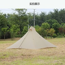 빅아그네스카퍼스퍼