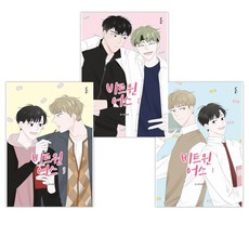 에이블랙비트윈어스