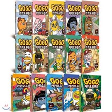 카카오프렌즈세계여행