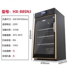 업소용유청분리기