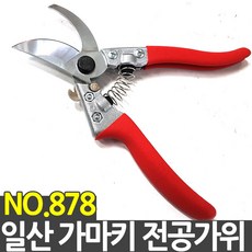 우키마로가위