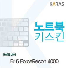 hpvictus16-d1132tx키스킨