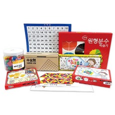 4학년 수학교과서 교구 세트, 조이매스