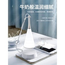블루투스 침실 무드등 스마트 블루투스 스피커 뮤직 소음무선 소형 큰 볼륨 야외 크리에이티브 저음포 3d 개성을 감싸고 있는 칠채 야등 스탠드 고음, 01 화이트 블루투스+핸드메이드 패키지(더, 01 공식 마크업