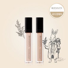 [보타니티] 더마 컨실러 7.5g (2종 택1), 1개, 1호