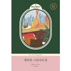 오달자의봄
