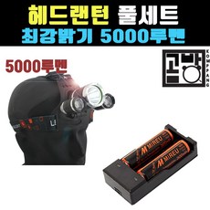 s5000충전기