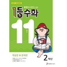 행복한부자11월호