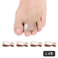 엄지 새끼 발가락부상 밴드 테이핑 붕대 발가락 고정 보호대
