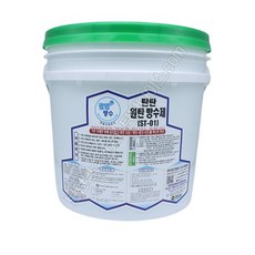 탄탄방수 옥상방수제 ST-01 원탄방수제 4kg 18kg (회색 녹색 백색 청색), 회색, 1개