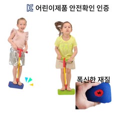 어린이집놀이기구