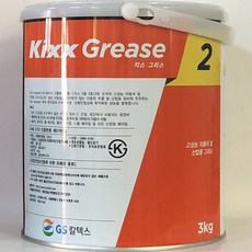 킥스스피커
