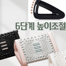 6단계 높이조절 발받침대 지압발판 책상발받침대 의자발받침 책상발판 발거치대, 블랙