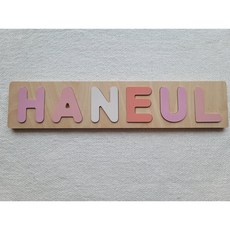 주문제작 네임퍼즐 아기퍼즐 발도르프 원...