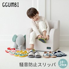 꿈비슬리퍼