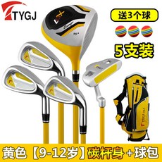 TTYGJ 키즈 골프채 토탈 아동초보자용, 옐로우[9-12세] 탄소 바디