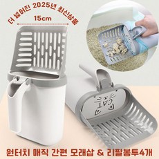[맑음하우스] 원터치 매직 간편 모래삽 & 리필봉투4개 세트 고양이 똥삽 반려동물 화장실 스쿱, 1세트, 모래삽+리필봉투4개