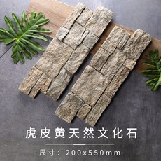 속빈시멘트블럭