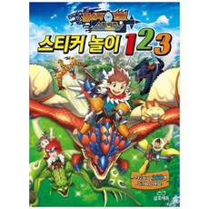몬스터헌터스토리즈2스팀