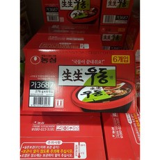 6e8e36beb26fbad3bfa058b29dad485d1528f81fa407667a26ee6ebcfd3d.jpg