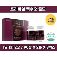 아산파라다이스도고3인