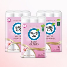 깨끗한나라벚꽃