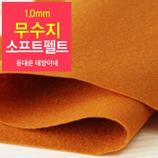인쇄펠트지