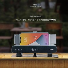 공기청정기거치대