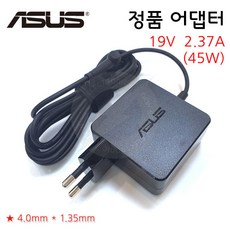 ASUS D515UA-BQ022 정품 노트북 아답터 충전기, 1개 - arubacmap-515