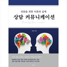 과학커뮤니케이션