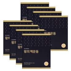 블루미너스 왕의 맥문동 30포X8박스국내산 볶은 맥문동 뿌리 가루 맥문동차 사포닌 추천, 8개, 단품, 60g