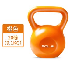 피트니스 여성 남성 가정용 스쿼트 힙업 헬스운동기구 숏 아령 슬림 팔뚝, 20LB （대략 9.1kg ）오렌지색