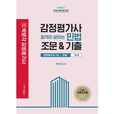 백운정