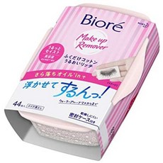 비오레클렌징티슈