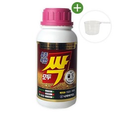 석회유황합제