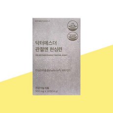 닥터에스더 관절엔 천심련 500mg x 28정 x 1박스 (1개월분) 여에스더_WYL, 1개