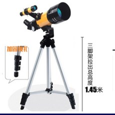 태양망원경