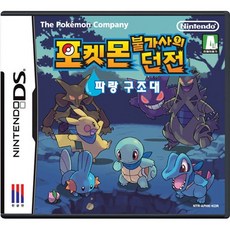 닌텐도3ds포켓몬