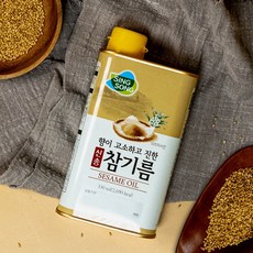 신송참기름