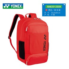 (관부가세포함) 배드민턴가방 2019YONEX Eyx badminton backpack independent shoe shooting area multi-function YYBA82012LCR-604163765338, 82012SCR 브라이트 레드 백팩 2 팩 (신발 수납