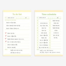 투두리스트 2팩 + 타임스케쥴 2팩 떡메모지 패드 세트, 100매x4팩