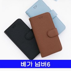 베가넘버6배터리