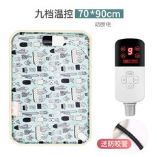 애완묘전기장판