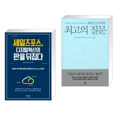 피터드러커의최고의질문