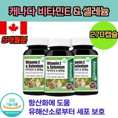 아셀렌산나트륨(아셀레늄산나트륨)