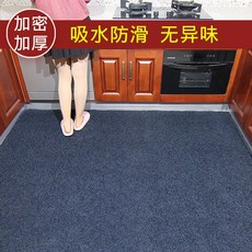 헬쏭 출입문 매트 현관문 홀에 들어가 가정용 슬라이드 흡수 방지 발판 주방, 옵션02