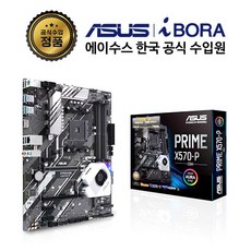 아수스x570