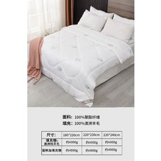 호주산양모요세탁